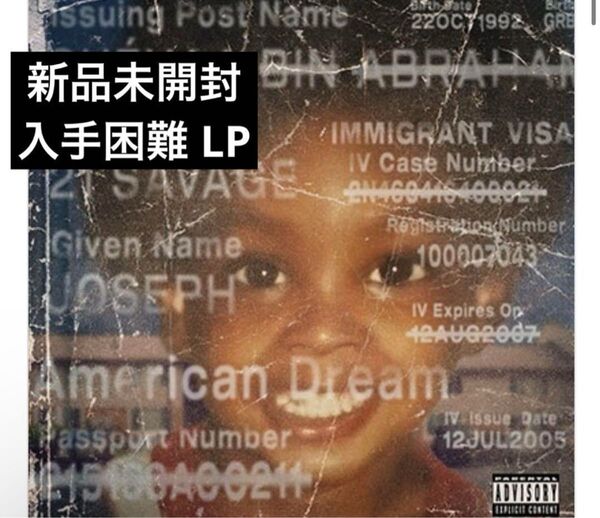 21 SavageAmerican Dream 完全生産限定盤【新品未開封】【アナログ盤】【廃盤】LP