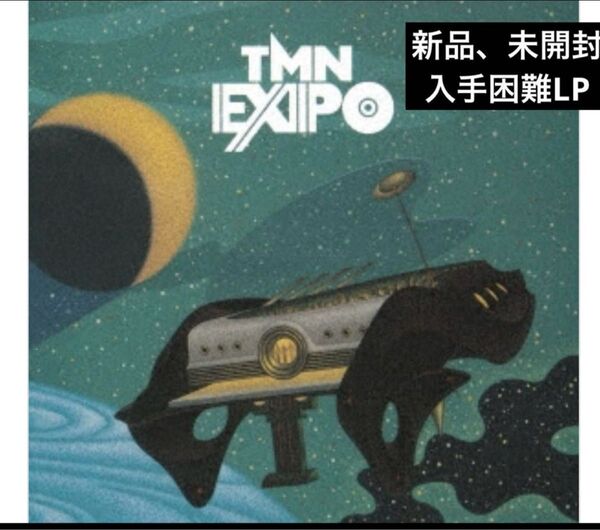TM NETWORKEXPO<完全生産限定盤/カラーヴァイナル>【新品未開封】【アナログ盤】【廃盤】LP