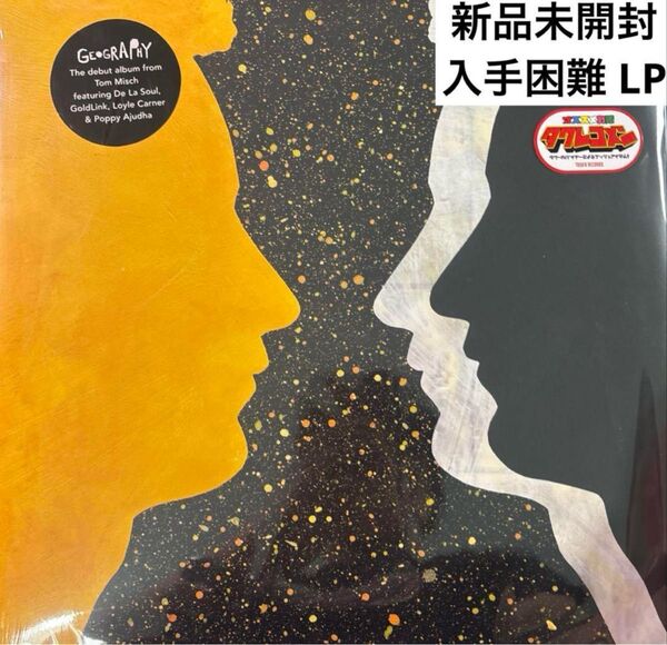 Tom MischGeography【新品未開封】【アナログ盤】【廃盤】LP