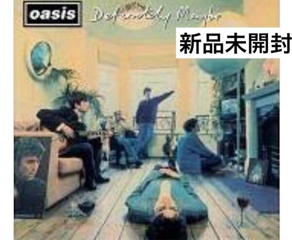 【新品未開封】【アナログ盤】【廃盤】LPOasisDefinitely Maybe<限定盤>オアシス