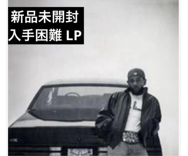 Kendrick LamarGNX【新品未開封】【アナログ盤】【廃盤】LP