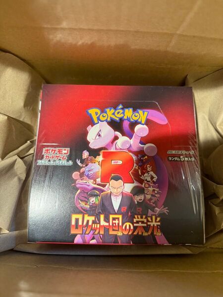 ポケモンカード ロケット団の栄光 1BOX シュリンク付き