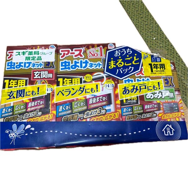 アース 虫除けネットEX 玄関用、ベランダ用、網戸用3セット 1年用 365日用