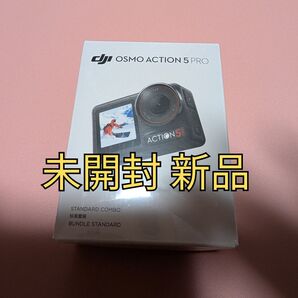 新品 DJI Action 5 Pro スタンダードコンボ