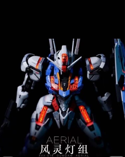 セットでお得!未組立XVX-016 ガンダムエアリアル 付き LED発光ギミックセット売り