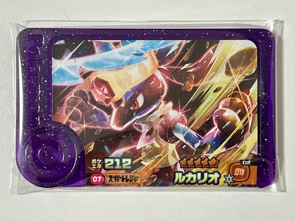 ポケモンフレンダ ルカリオ