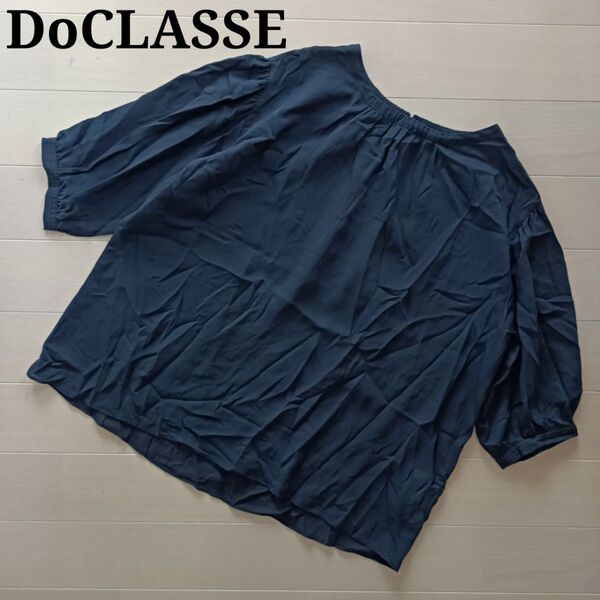 2048 DoCLASSE ドゥクラッセ バルーンスリーブ 七分袖 カットソー ブラウス コットン100 ネイビー size11