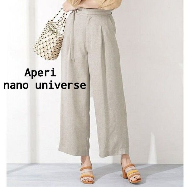 2044 Aperi nano universe アペリバイナノユニバース ウォッシャブルベルト付タックパンツ リネンライク 38