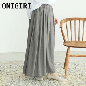 2019 ONIGIRI オニギリ ワッシャー加工 ギャザースカート ロングスカート ロング丈 size9