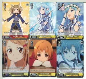 ソードアート・オンライン ヴァイスシュヴァルツ カード 48枚セット!(260)