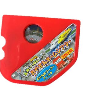 タカラトミー おやすみ ホームシアター プラレール トミカ のりもの ゴーゴー ディスク