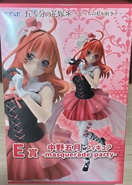 五等分の花嫁 ひこくじ E賞 中野五月 フィギュア