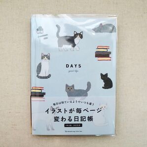 イラストが毎ページ変わる日記帳 YZD-434【米津祐介】猫