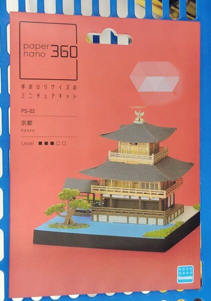 カワダ papernano 手のひらサイズのミニチュアキット 京都 金閣寺 PS-02