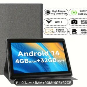 ATMPC IT-701A Android7インチタブレット