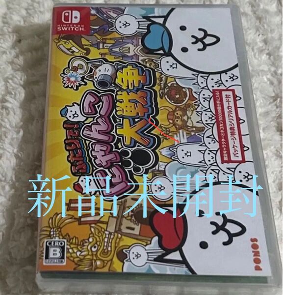 新品 未開封 リトルナイトメア switch