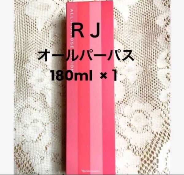 ナリス レジュアーナ オールパーパスローション 180ml × 1本(箱入発送)