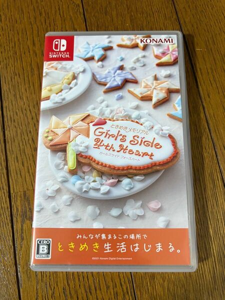 ときめきメモリアルガールズサイド4 Switch