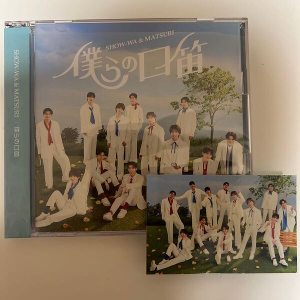 SHOW-WA MATSURI 僕らの口笛 CD+DVD トレカ 集合