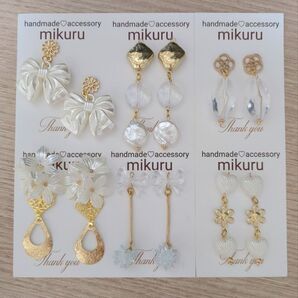 1点あたり123円 ハンドメイドピアス 6点セット 大人かわいい ホワイト系 金属ピアス 樹脂ピアス まとめ売り 人気 入れ替OK