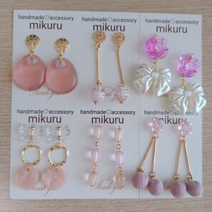 1点あたり123円 ハンドメイドピアス 6点セット 大人かわいい ピンク系 金属ピアス 樹脂ピアス まとめ売り 人気 入れ替えOK
