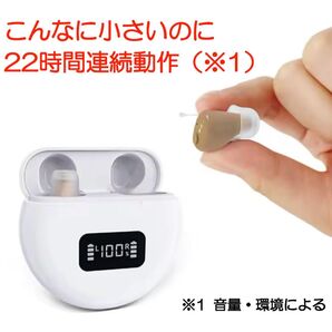 小型 充電式 集音器