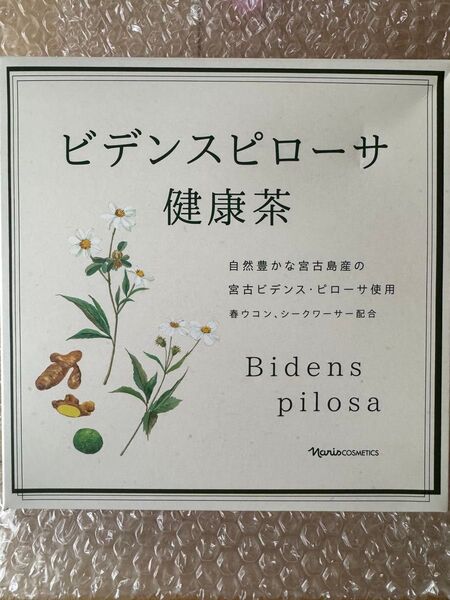 ナリス化粧品 新ビデンスピローサ健康茶1箱(4.3g×30包入)