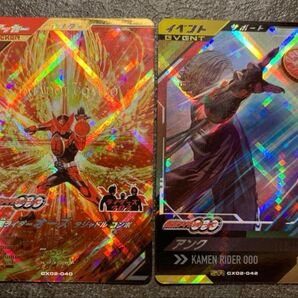 ガンバレジェンズ 仮面ライダーオーズ タジャドルコンボ&仮面ライダー000 アンク 2枚セット