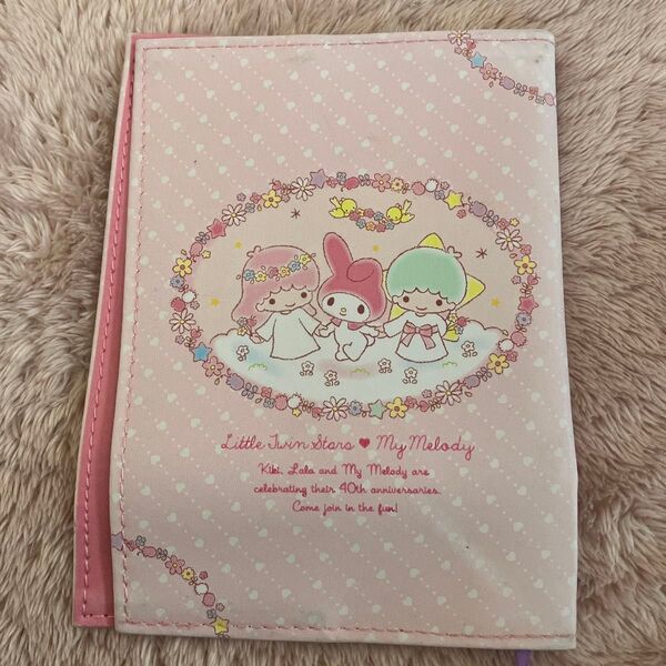 ブックカバー サンリオSANRIO キキララ リトルツインスターズマイメロ