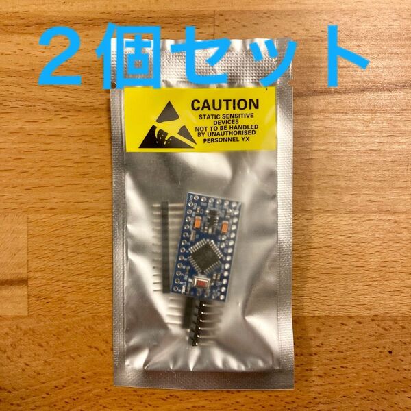 【新品】Arduino Pro Mini 2個 電子工作