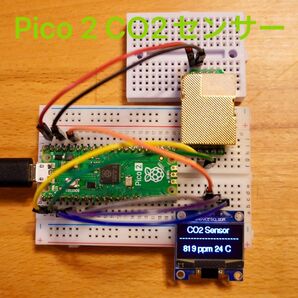 【新品】Raspberry Pi Pico CO2センサー 電子工作 プログラム