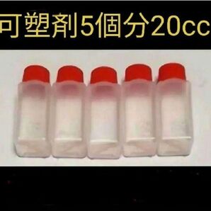 可塑剤20cc アブラロンと併用がベスト ボウリングボールの復活 プラスチックおもちゃ・家具のひび割れ防止 DIYしましょう