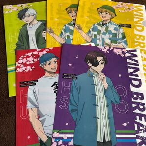 WIND BREAKER クリアファイル 5枚