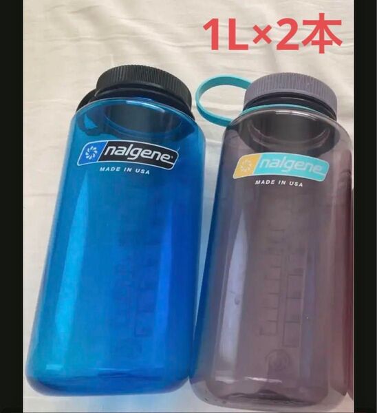 ナルゲン オウバジー ブルー 1L 水筒 Nalgene 軽量 広口