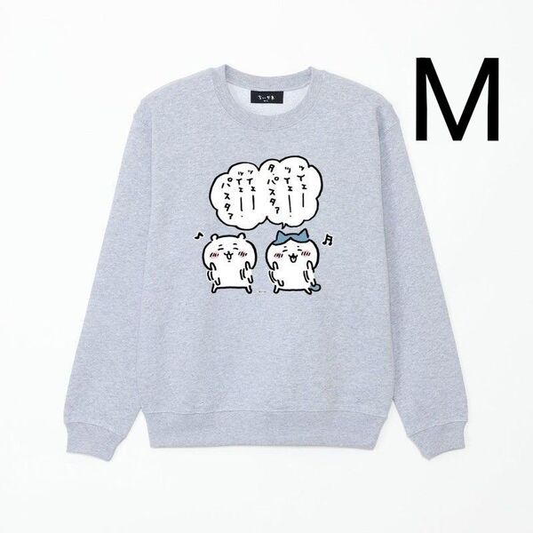 ちいかわ タパスタ スウェット M トーキングヘッズ ODM トレーナー