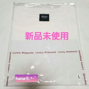 ★新品未開封★ 藤井風 ロンリーラプソT Lサイズ