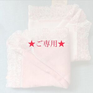 ★ご専用★【新品未使用】近沢レース シーズンタオルハンカチ 桜便り2色 & ムスカリ