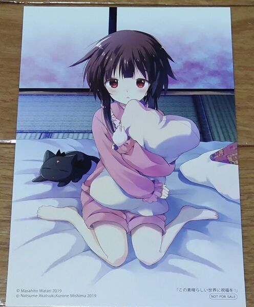 この素晴らしい世界に祝福を イラストカード 暁なつめ 渡真仁 めぐみん