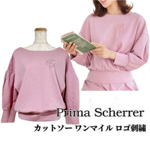【タグ付き未使用】PrimaScherrer カットソー ワンマイル ロゴ刺繍 トップス ルームウェア ピンク M