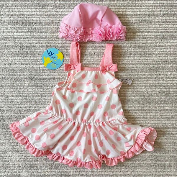 幼児水着と水泳帽子セット