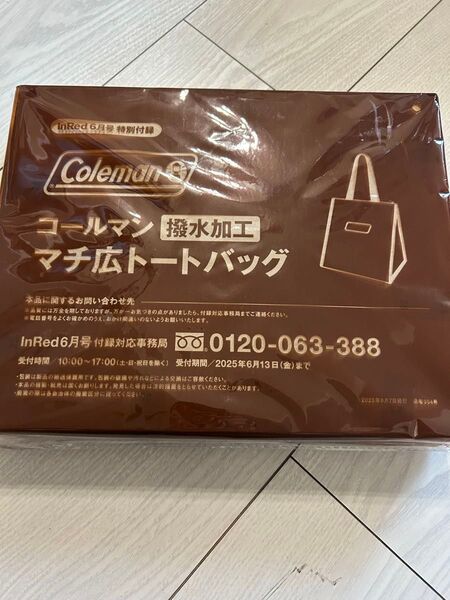 コールマン マチ広トートバッグ InRed 6月号付録 新品