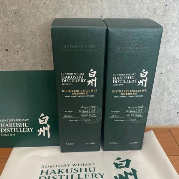 サントリー 白州蒸留所限定 SUNTORY DISTILLERY EXCLUSIVE ディスティラリーピーテッドモルト 2本セット