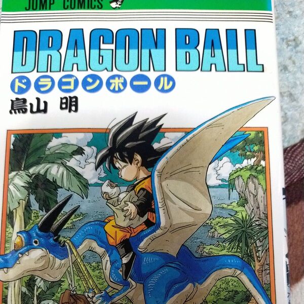 ドラゴンボール 巻38 (ジャンプ・コミックス) 鳥山明/著