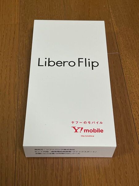 Libero Flip A304ZT ブルー ワイモバイル SIMフリー 新品未使用 残債なし 一括購入品