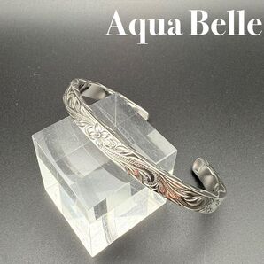 【美品】ハワイアンジュエリー Aqua Belle バングル