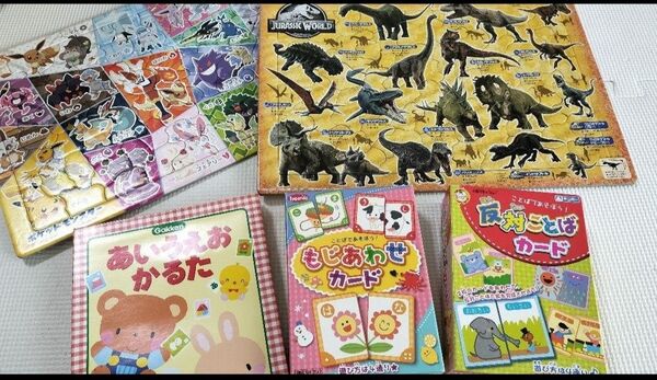 ジグソーパズル&カードセット(かるた、カード遊び) ポケモン 恐竜 文字遊び 知育 幼児 パズル収納ケース付き