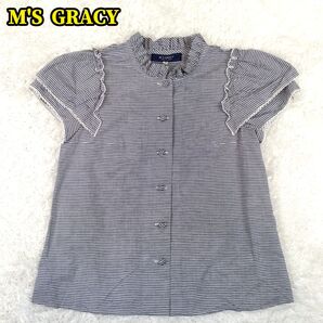M'S GRACY エムズグレイシー 21ss フリル シャツ ブラウス ボーダー コットン 綿 リネン 麻 サイズ40 L相当