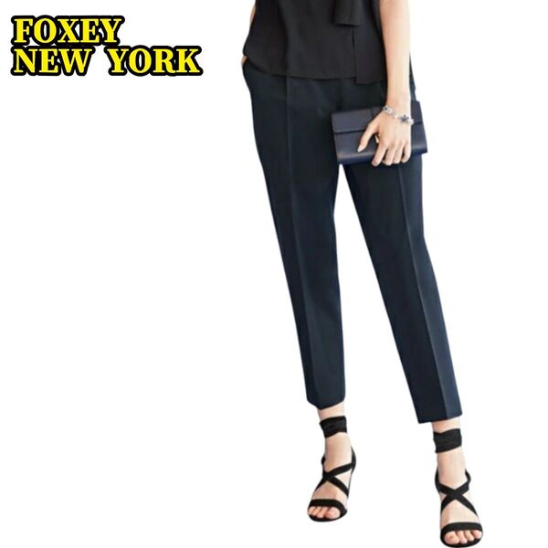 【極美品】FOXEY NEW YORK フォクシーニューヨーク 41716 ジゼルパンツ テーパードパンツ ストレッチ 2021