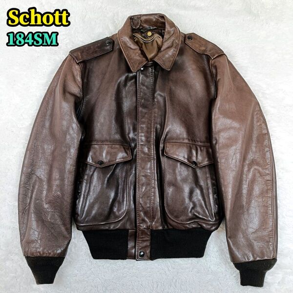 Schott ショット Lot.184SM カウハイド A-2 フライトジャケット レザージャケット 40 ブラウン 本革
