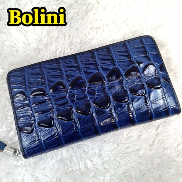 ボリーニ Bolini クロコ型押し ラウンドファスナー 長財布 青 ブルー イタリア製